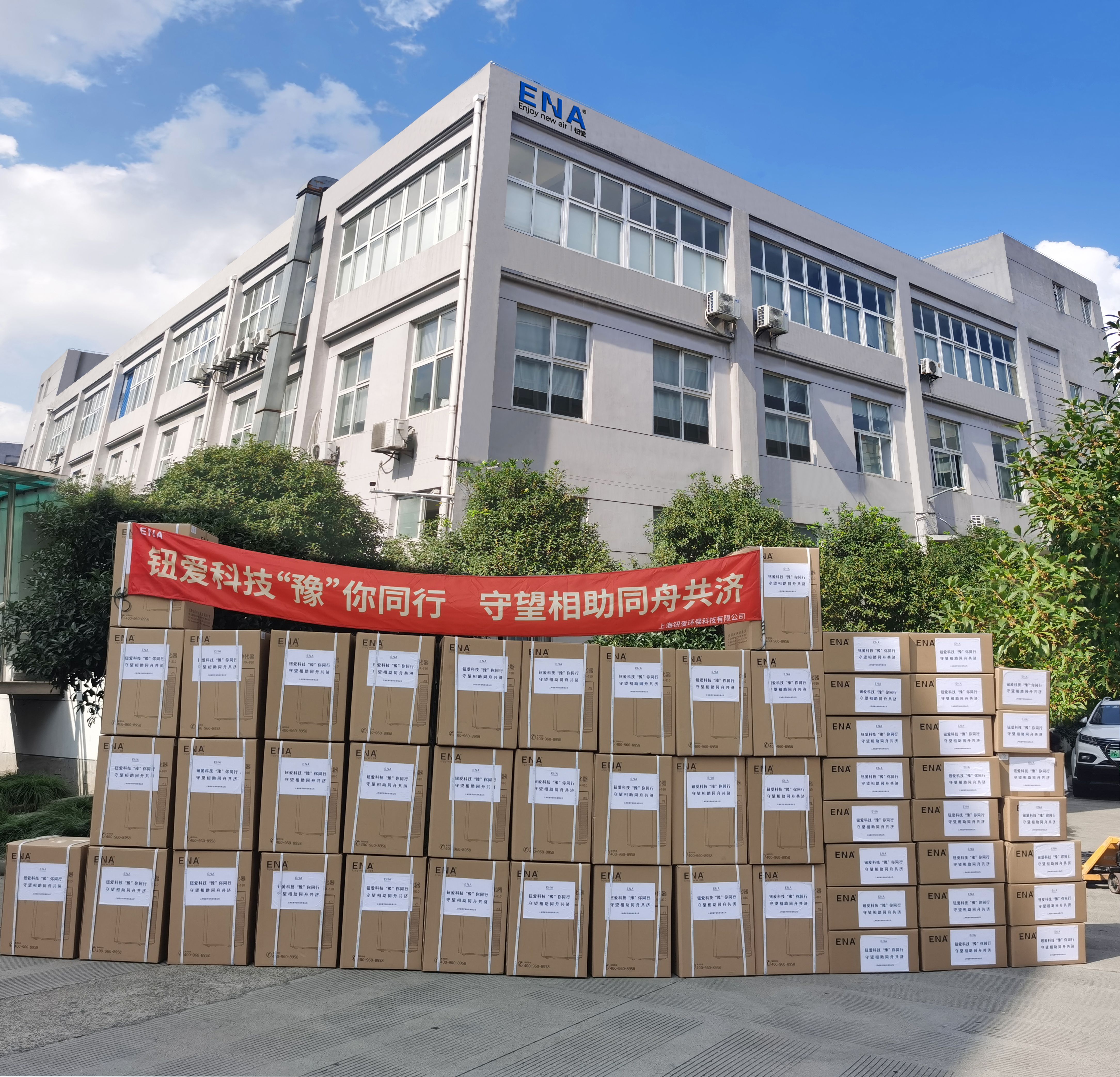 上海鈕愛環(huán)?？萍加邢薰竟倬W(wǎng)