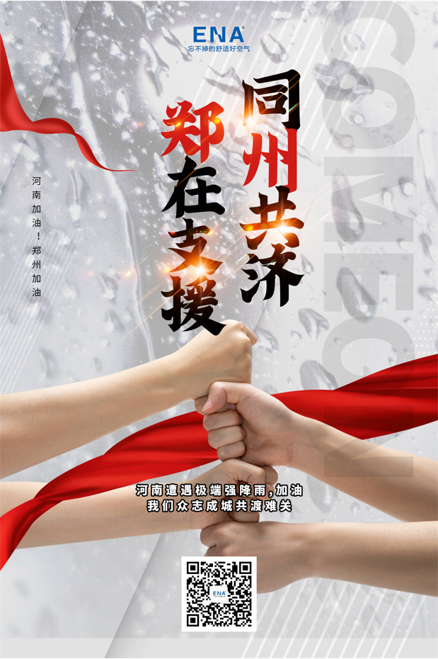 上海鈕愛環(huán)?？萍加邢薰竟倬W(wǎng)