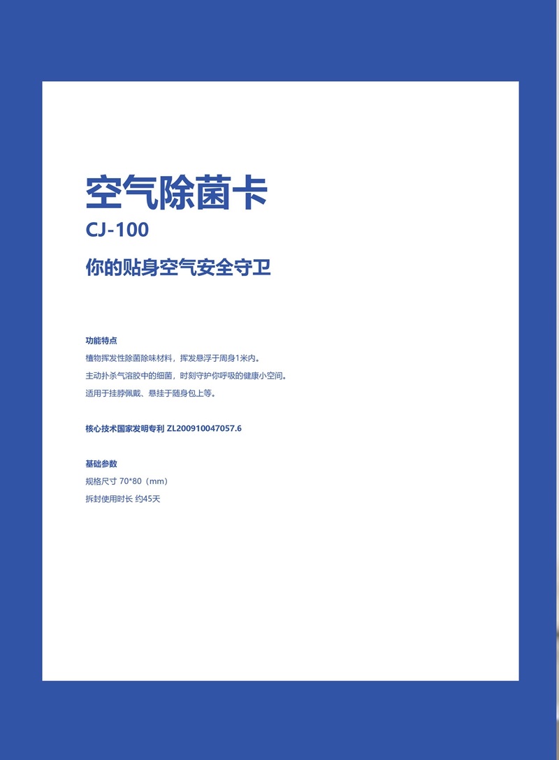 上海鈕愛(ài)環(huán)?？萍加邢薰竟倬W(wǎng)