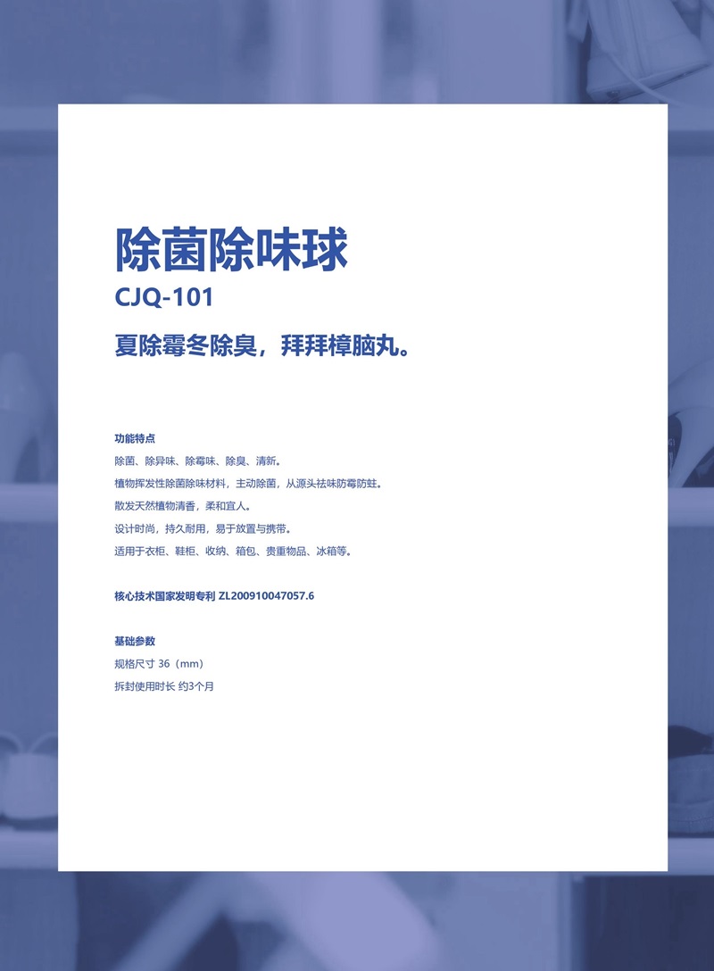 上海鈕愛環(huán)?？萍加邢薰竟倬W