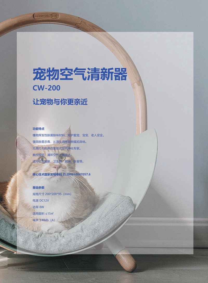 上海鈕愛環(huán)?？萍加邢薰竟倬W(wǎng)