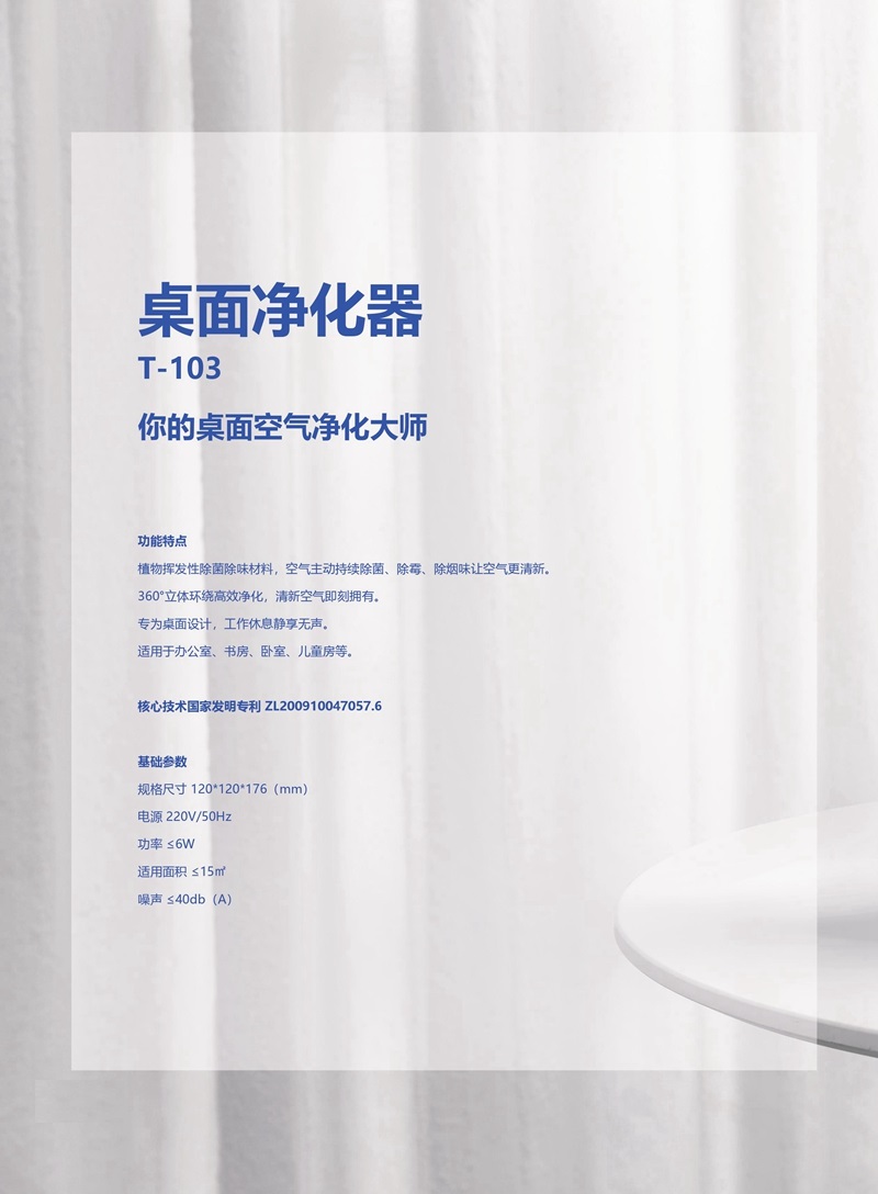 上海鈕愛環(huán)保科技有限公司官網(wǎng)