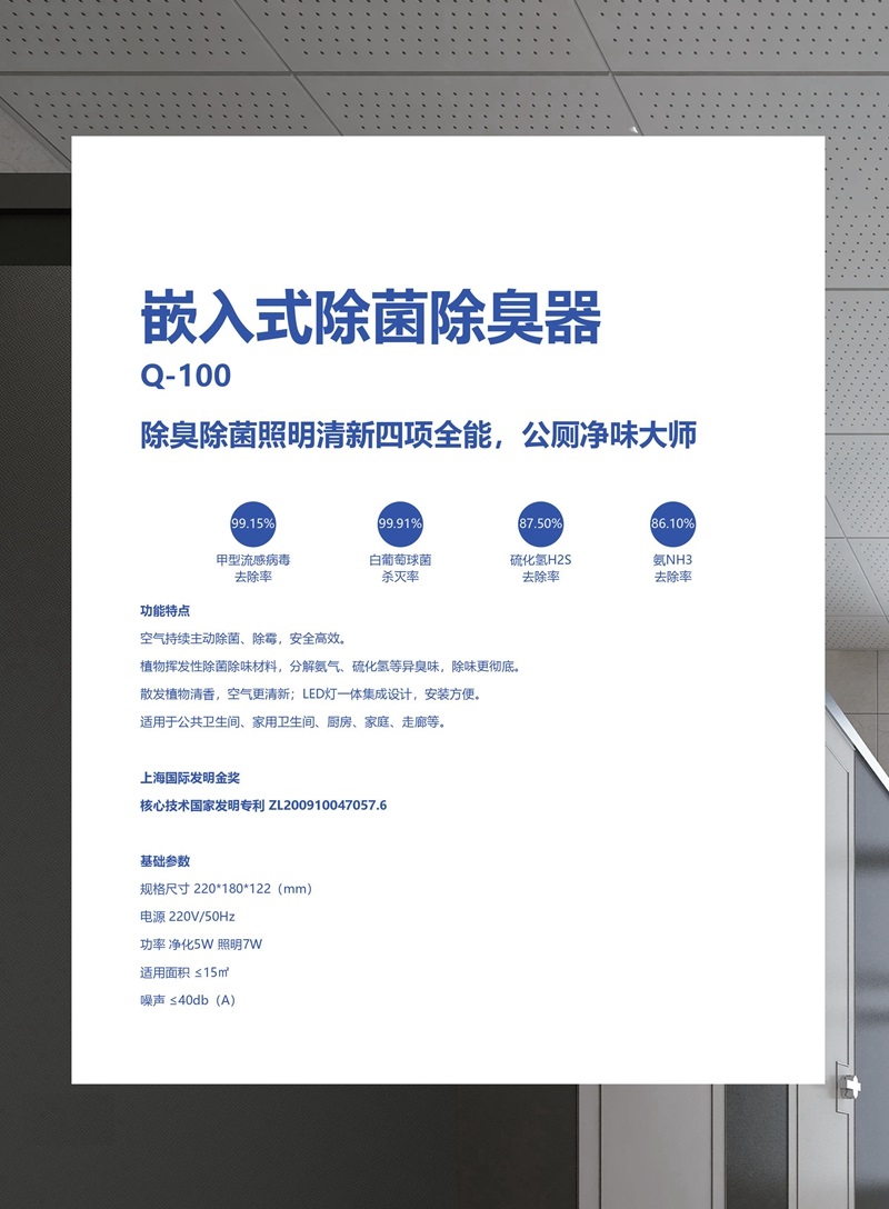 上海鈕愛環(huán)保科技有限公司官網(wǎng)