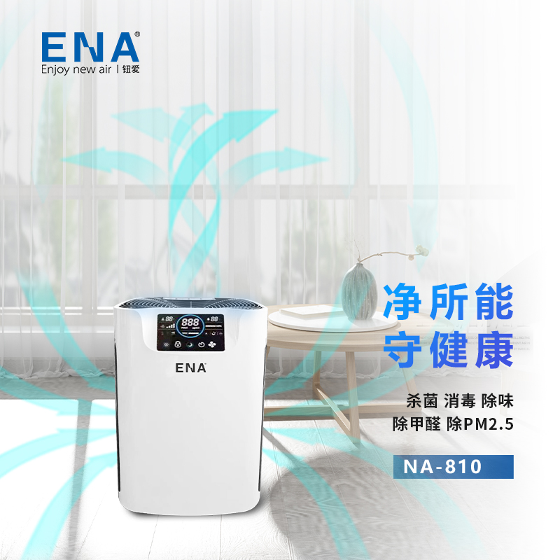 上海鈕愛環(huán)保科技有限公司官網(wǎng)